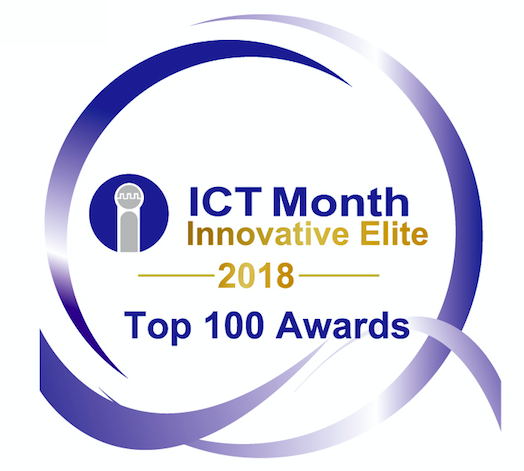2018 ICT Month Innovative Elite Award